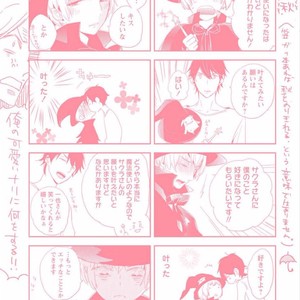 [KASAI Chiaki] Koi to Sei to Mahou no Sayou [JP] – Gay Comics image 214.jpg