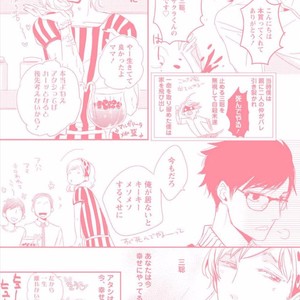 [KASAI Chiaki] Koi to Sei to Mahou no Sayou [JP] – Gay Comics image 215.jpg