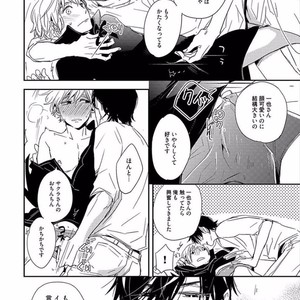 [KASAI Chiaki] Koi to Sei to Mahou no Sayou [JP] – Gay Comics image 218.jpg