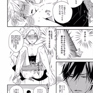 [KASAI Chiaki] Koi to Sei to Mahou no Sayou [JP] – Gay Comics image 220.jpg