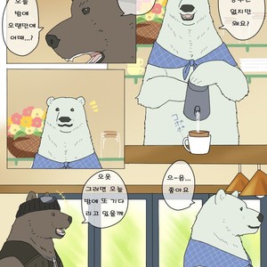 [Otousan (Otou)] Polar Bear and Grizzly Just Have Sex – Shirokuma Cafe dj [kr] – Gay Comics image 003.jpg