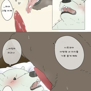 [Otousan (Otou)] Polar Bear and Grizzly Just Have Sex – Shirokuma Cafe dj [kr] – Gay Comics image 006.jpg