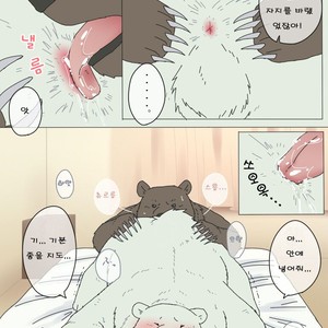 [Otousan (Otou)] Polar Bear and Grizzly Just Have Sex – Shirokuma Cafe dj [kr] – Gay Comics image 008.jpg