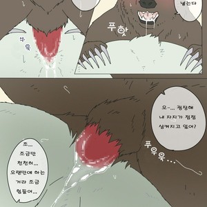 [Otousan (Otou)] Polar Bear and Grizzly Just Have Sex – Shirokuma Cafe dj [kr] – Gay Comics image 009.jpg