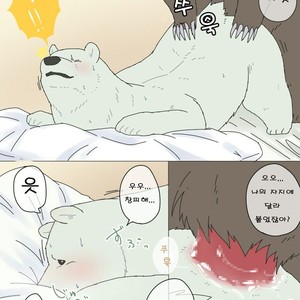 [Otousan (Otou)] Polar Bear and Grizzly Just Have Sex – Shirokuma Cafe dj [kr] – Gay Comics image 010.jpg