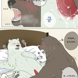 [Otousan (Otou)] Polar Bear and Grizzly Just Have Sex – Shirokuma Cafe dj [kr] – Gay Comics image 012.jpg