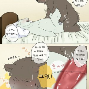 [Otousan (Otou)] Polar Bear and Grizzly Just Have Sex – Shirokuma Cafe dj [kr] – Gay Comics image 013.jpg