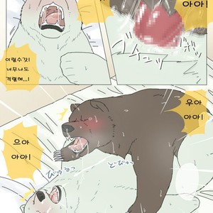 [Otousan (Otou)] Polar Bear and Grizzly Just Have Sex – Shirokuma Cafe dj [kr] – Gay Comics image 014.jpg