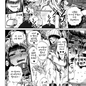 [SGK] Hitoriyogari no Yukigeshiki | Snowscape of Self Pleasure [kr] – Gay Comics image 008.jpg