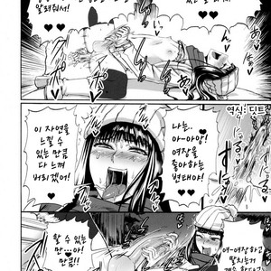 [SGK] Hitoriyogari no Yukigeshiki | Snowscape of Self Pleasure [kr] – Gay Comics image 014.jpg