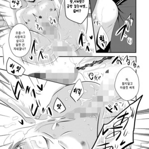 [Nengaranenjuu] Kono ai wa Yamai ni Nite iru 3 [Kr] – Gay Comics image 019.jpg