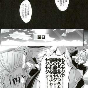 [TURUKO] Naku made aishite – Jojo dj [JP] – Gay Comics image 018.jpg