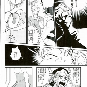 [Tsurumachi (Gamako)] O tsukare junia – Jojo dj [JP] – Gay Comics image 006.jpg