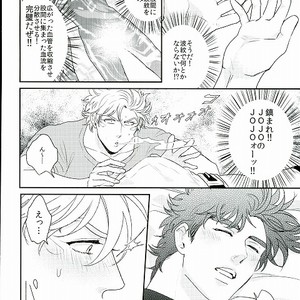 [Tsurumachi (Gamako)] O tsukare junia – Jojo dj [JP] – Gay Comics image 008.jpg