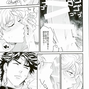 [Tsurumachi (Gamako)] O tsukare junia – Jojo dj [JP] – Gay Comics image 011.jpg