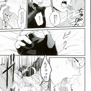 [Tsurumachi (Gamako)] O tsukare junia – Jojo dj [JP] – Gay Comics image 013.jpg