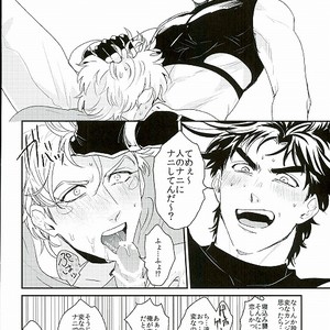 [Tsurumachi (Gamako)] O tsukare junia – Jojo dj [JP] – Gay Comics image 014.jpg