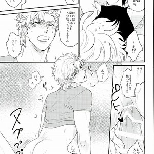 [Tsurumachi (Gamako)] O tsukare junia – Jojo dj [JP] – Gay Comics image 019.jpg