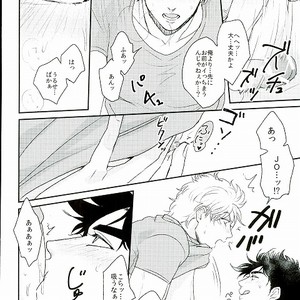 [Tsurumachi (Gamako)] O tsukare junia – Jojo dj [JP] – Gay Comics image 022.jpg