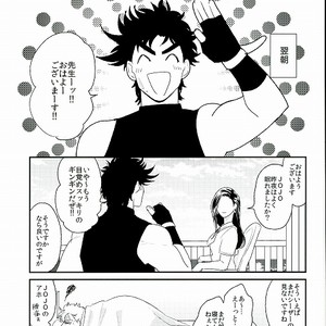 [Tsurumachi (Gamako)] O tsukare junia – Jojo dj [JP] – Gay Comics image 027.jpg