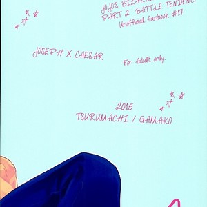 [Tsurumachi (Gamako)] O tsukare junia – Jojo dj [JP] – Gay Comics image 028.jpg