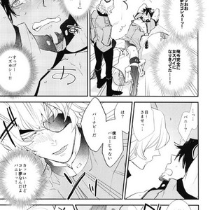[Issho ni Ichido!] Imaginary Cosplaying 3 – Tiger & Bunny dj [JP] – Gay Comics image 003.jpg