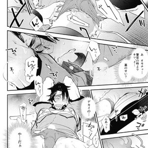 [Issho ni Ichido!] Imaginary Cosplaying 3 – Tiger & Bunny dj [JP] – Gay Comics image 004.jpg