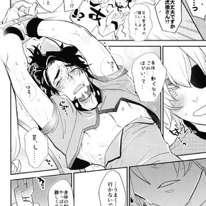 [Issho ni Ichido!] Imaginary Cosplaying 3 – Tiger & Bunny dj [JP] – Gay Comics image 006.jpg