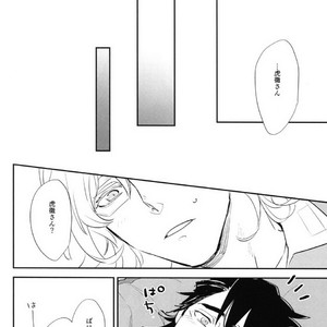 [Issho ni Ichido!] Imaginary Cosplaying 3 – Tiger & Bunny dj [JP] – Gay Comics image 010.jpg