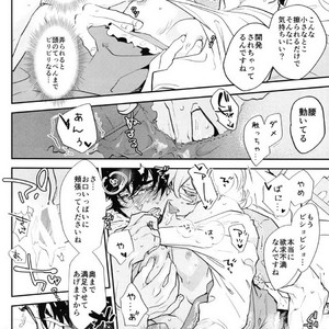 [Issho ni Ichido!] Imaginary Cosplaying 3 – Tiger & Bunny dj [JP] – Gay Comics image 014.jpg