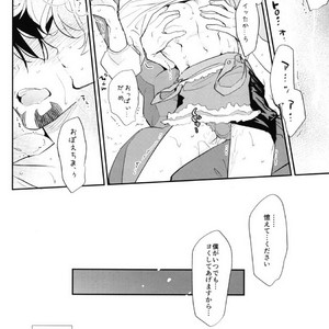 [Issho ni Ichido!] Imaginary Cosplaying 3 – Tiger & Bunny dj [JP] – Gay Comics image 016.jpg