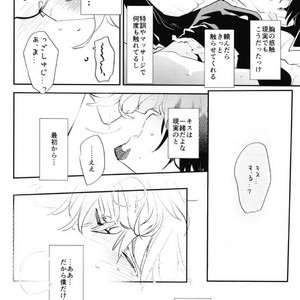 [Issho ni Ichido!] Imaginary Cosplaying 3 – Tiger & Bunny dj [JP] – Gay Comics image 018.jpg