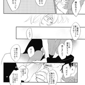 [Issho ni Ichido!] Imaginary Cosplaying 3 – Tiger & Bunny dj [JP] – Gay Comics image 020.jpg