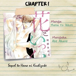 [ABE Akane] Hana to Ikkun [ENG] {ClosetedFujos} – Gay Comics image 001.jpg