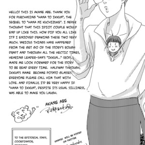 [ABE Akane] Hana to Ikkun [ENG] {ClosetedFujos} – Gay Comics image 184.jpg