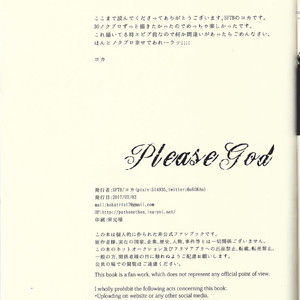 [SFTB] Please God – Final Fantasy XV dj [JP] – Gay Comics image 028.jpg