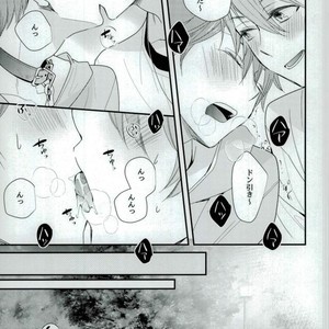[Thieft Cat (NORIKO)] Ore no Kawaii Onaho Senpai 5 – Ensemble Stars! dj [JP] – Gay Comics image 007.jpg