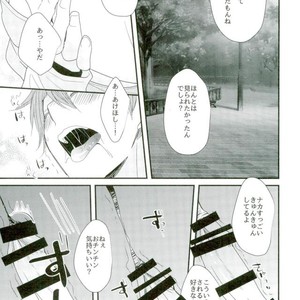 [Thieft Cat (NORIKO)] Ore no Kawaii Onaho Senpai 5 – Ensemble Stars! dj [JP] – Gay Comics image 015.jpg