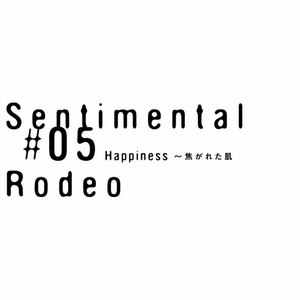 [SILVA] Sentimental Rodeo [JP] – Gay Comics image 107.jpg