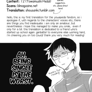 [seroriori (hiro)] Issa-kun of the Aoyagi – Teshima Household – Yowamushi Pedal dj [Eng] – Gay Comics image 022.jpg