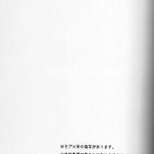 [WIMPS! (TSUBAKI Mitoshichi)] Hetalia dj – Rains in Darkness [Eng] – Gay Comics image 001.jpg