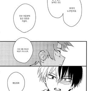 [10 Days/ Tohka] Ichiban Boshi My Hero – My Hero Academia dj [kr] – Gay Comics image 026.jpg