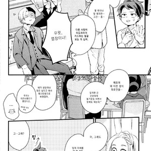 [10 Days/ Tohka] Ichiban Boshi My Hero – My Hero Academia dj [kr] – Gay Comics image 045.jpg