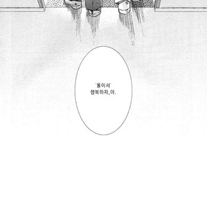 [10 Days/ Tohka] Ichiban Boshi My Hero – My Hero Academia dj [kr] – Gay Comics image 049.jpg