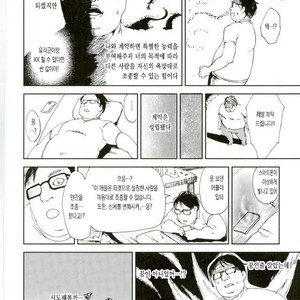 [http (Na)] Jiai Fukaki Shounen to Jiai no Kohitsuji to Rakuen E no Kaihou – Yuri on Ice dj [kr] – Gay Comics image 002.jpg