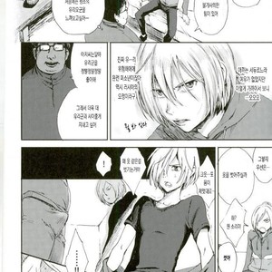 [http (Na)] Jiai Fukaki Shounen to Jiai no Kohitsuji to Rakuen E no Kaihou – Yuri on Ice dj [kr] – Gay Comics image 006.jpg