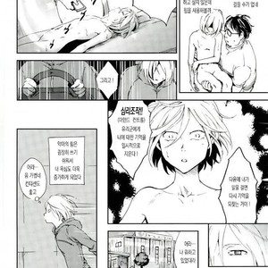 [http (Na)] Jiai Fukaki Shounen to Jiai no Kohitsuji to Rakuen E no Kaihou – Yuri on Ice dj [kr] – Gay Comics image 017.jpg
