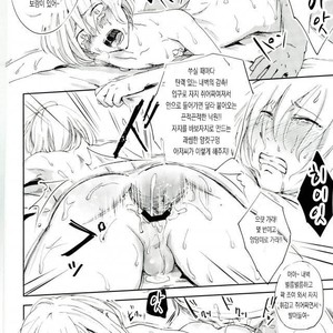 [http (Na)] Jiai Fukaki Shounen to Jiai no Kohitsuji to Rakuen E no Kaihou – Yuri on Ice dj [kr] – Gay Comics image 023.jpg
