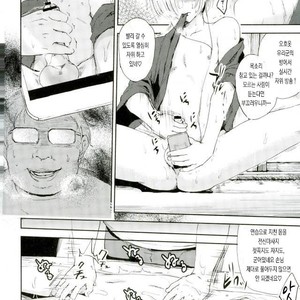[http (Na)] Jiai Fukaki Shounen to Jiai no Kohitsuji to Rakuen E no Kaihou – Yuri on Ice dj [kr] – Gay Comics image 027.jpg