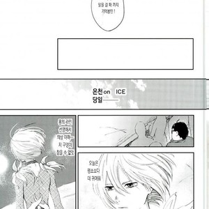 [http (Na)] Jiai Fukaki Shounen to Jiai no Kohitsuji to Rakuen E no Kaihou – Yuri on Ice dj [kr] – Gay Comics image 035.jpg